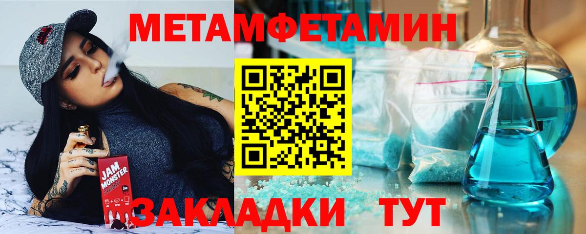 Амфетамин Розовый  Вход с VPN  Амфетамин  Губкинский 