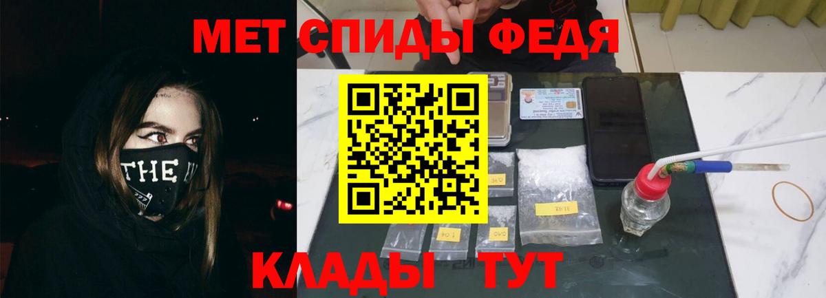 Amphetamine Premium Губкинский