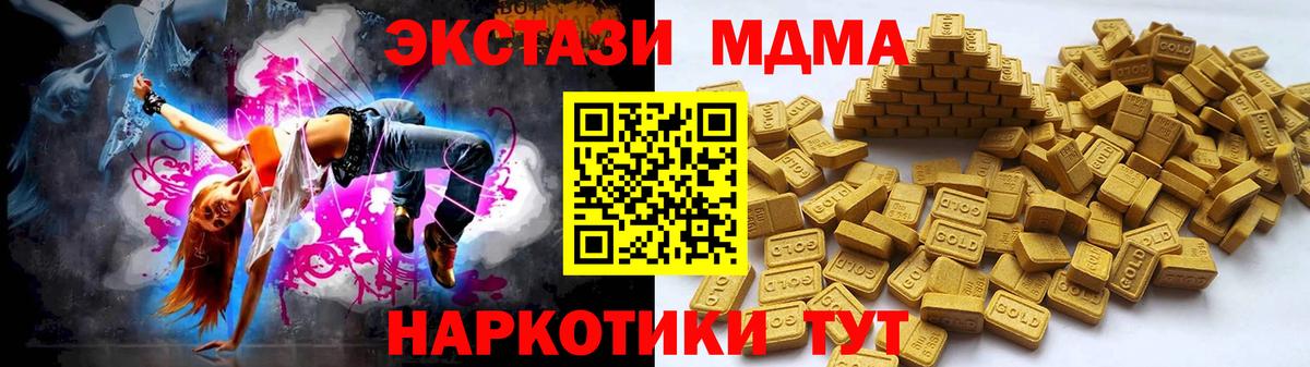 ЭКСТАЗИ Дубай Губкинский