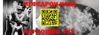бутират Ливны