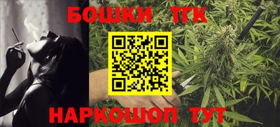 бутират Ливны