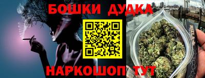 прущая мука Ликино-Дулёво