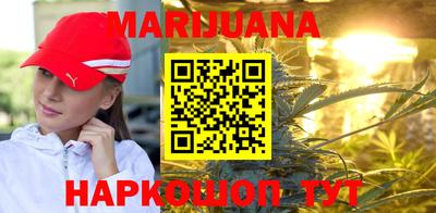 бутират Ливны