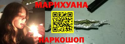 бутират Ливны