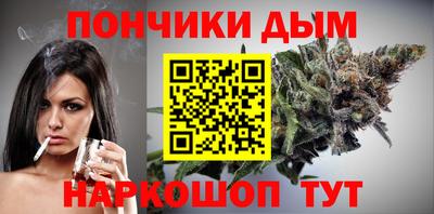 бутират Ливны