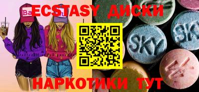 бутират Ливны