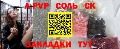 бутират Ливны
