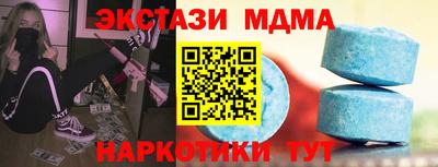 мдпв Лесосибирск