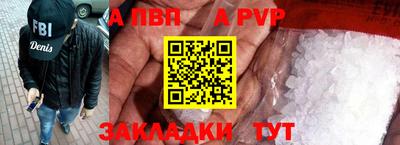 бутират Ливны