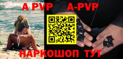 бутират Ливны