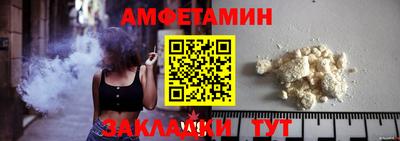 бутират Ливны