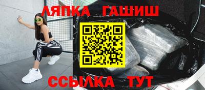 бутират Ливны
