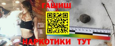 бутират Ливны