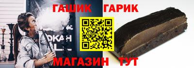 бутират Ливны