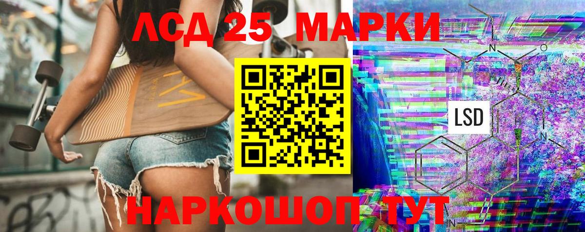 Наркотические марки  Вход с VPN  Губкинский  Марки 25I-NBOMe 1,5мг 