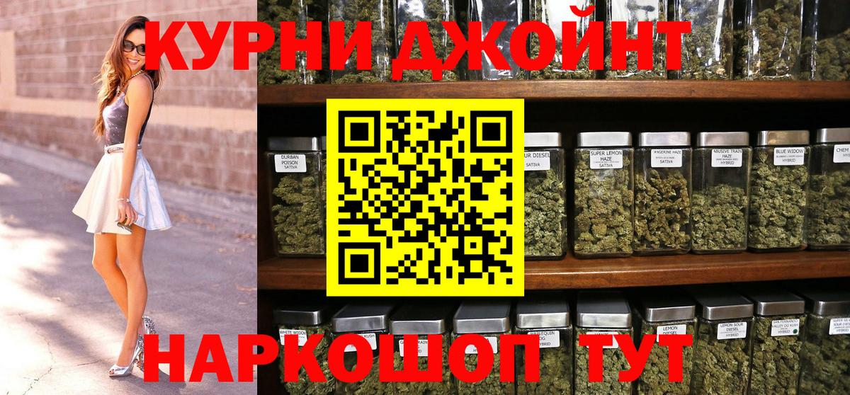 Бошки марихуана SATIVA & INDICA  Бошки Шишки семена  Губкинский  Бошки марихуана гибрид  Вход с VPN 